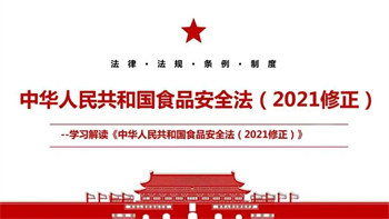 微信图片_20240925162538.jpg