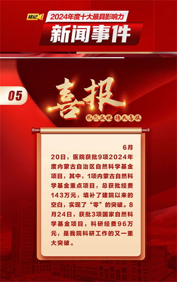 微信图片_20250127143339.jpg